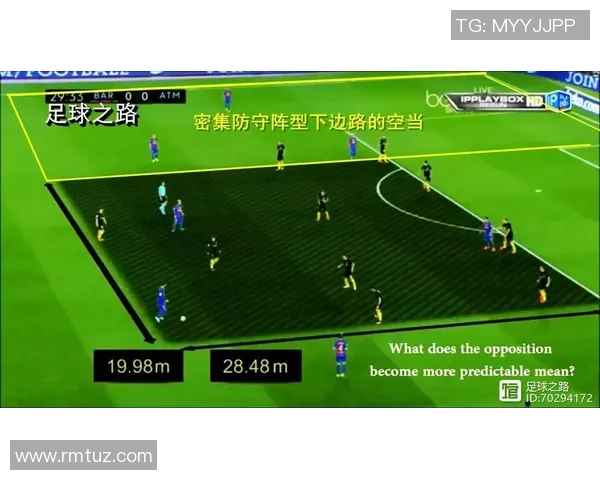 让克劳德抢断的精彩瞬间与战术分析探讨